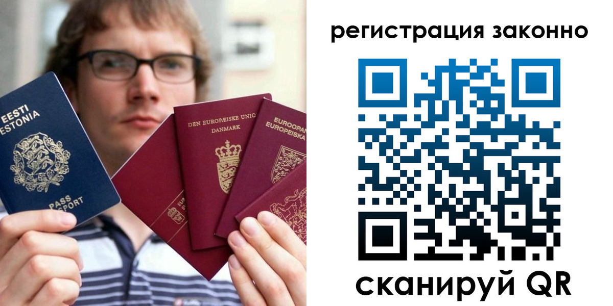 временная регистрация гарантия в Кяхте