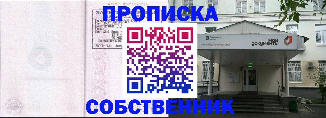 миграционный учет в Кяхте